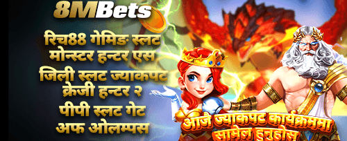 मेगा jackpot इभेन्ट 🏆