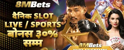 दैनिक स्लट र स्पोर्ट्स रिबेट ⚽