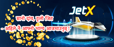 लक्की स्पिन promotion
